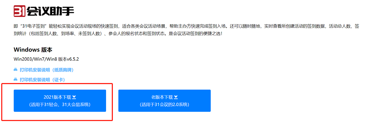 活动签到革命：如何快速生成签到二维码？