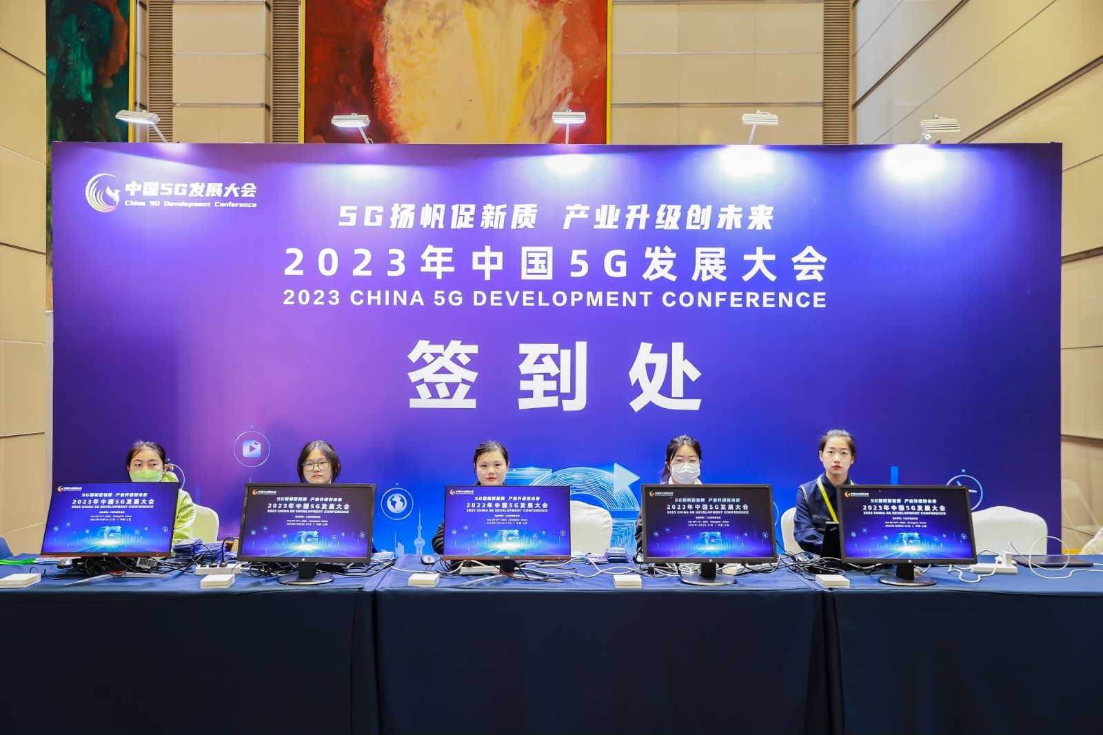 微信签到：数字化时代会议签到的革新之路
