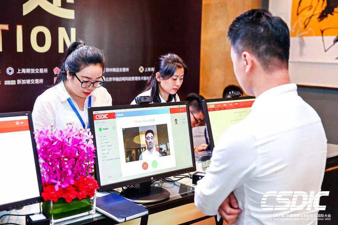 人脸识别签到——跃进智能会议签到新时代