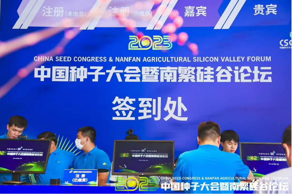 选择专业服务，开启高效会议新时代