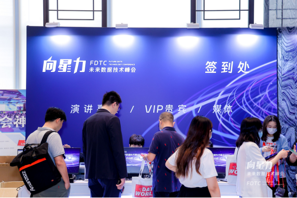 二维码签到——会议管理的高效之选