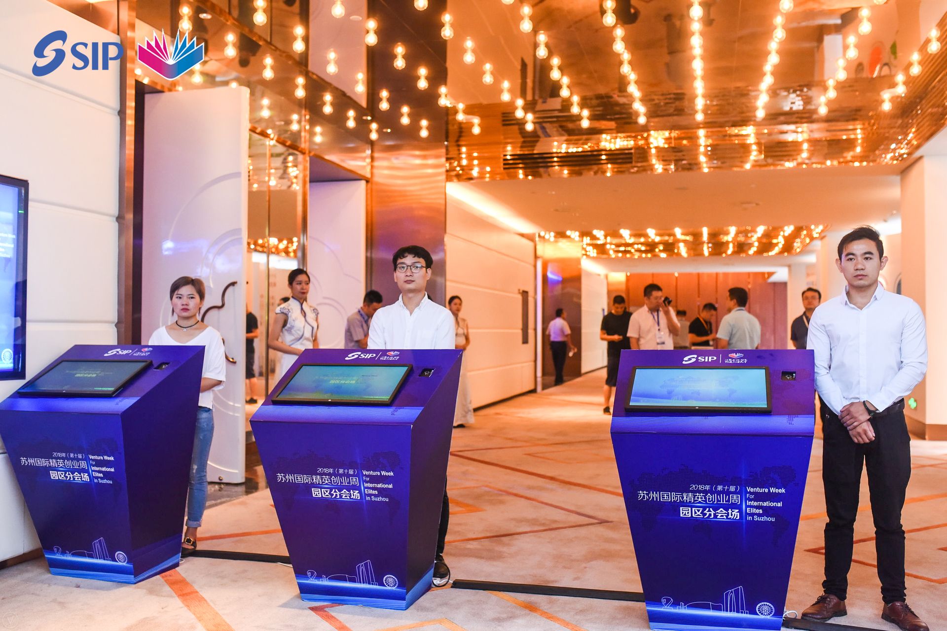 自助签到：会议管理的智慧升级