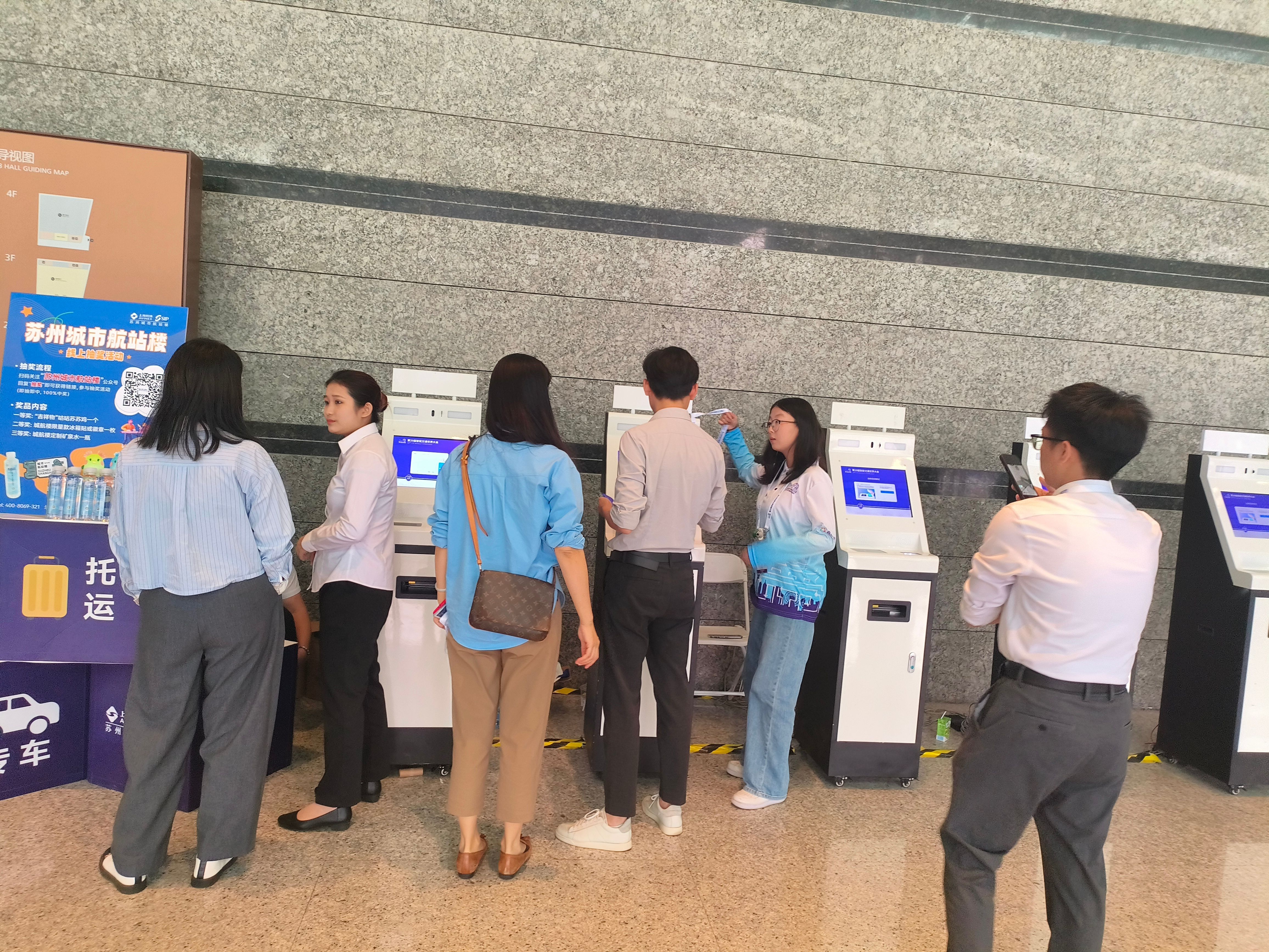自助签到：重塑会议体验的智能钥匙