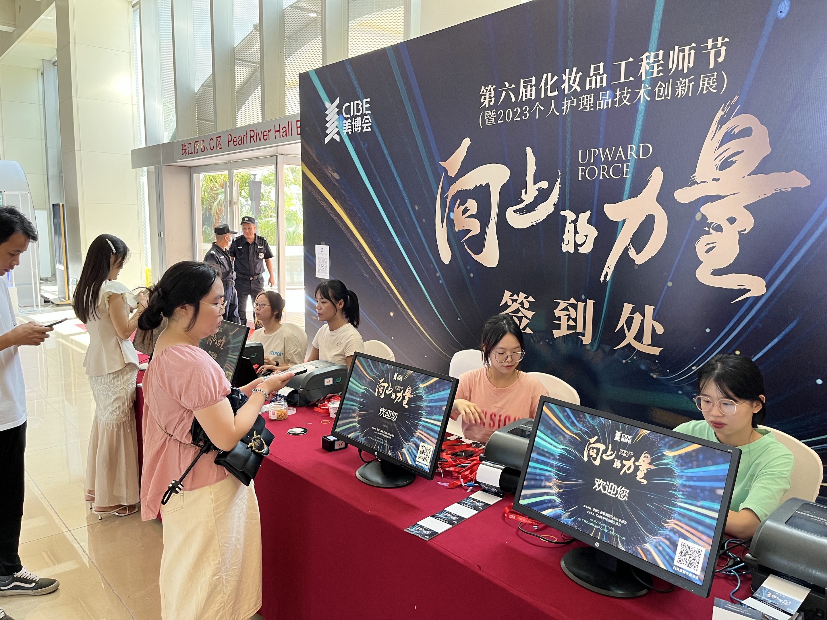 微信签到：从使用体验出发，开启高效会议新纪元