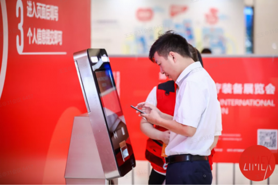 微信签到：开启便捷高效的活动管理新时代