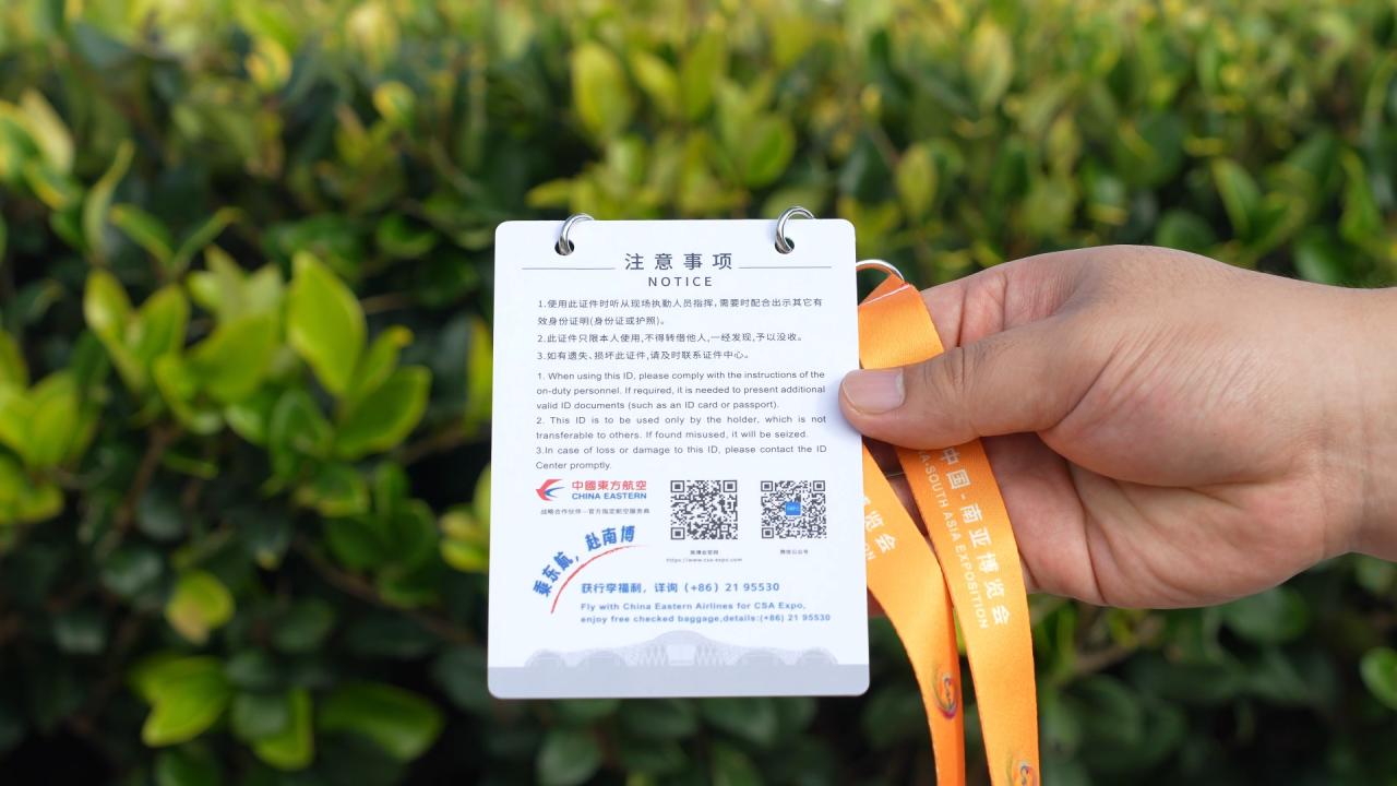 效率革命：现场制证如何让活动管理效率翻倍？