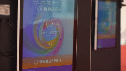 智能“脸”控——人脸识别签到，会议新势力