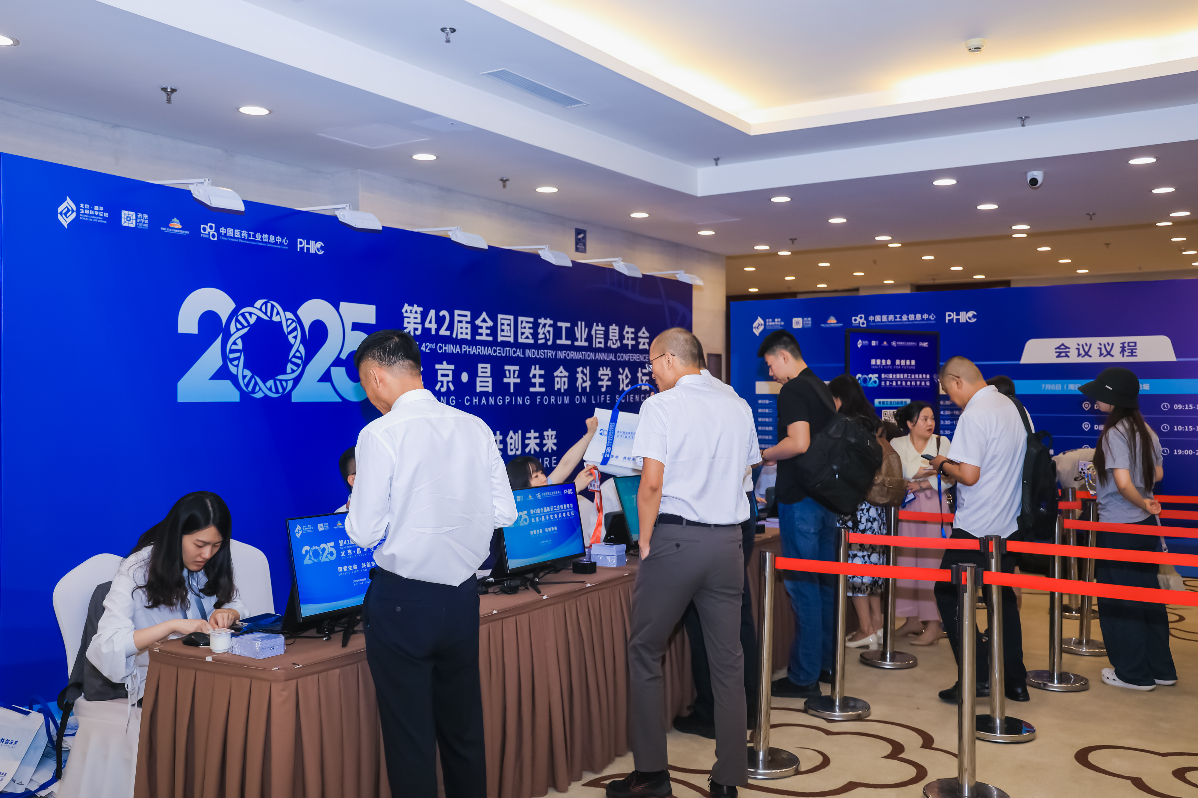 高效·安全·体验升级！现场制证如何重塑会议管理新标准？