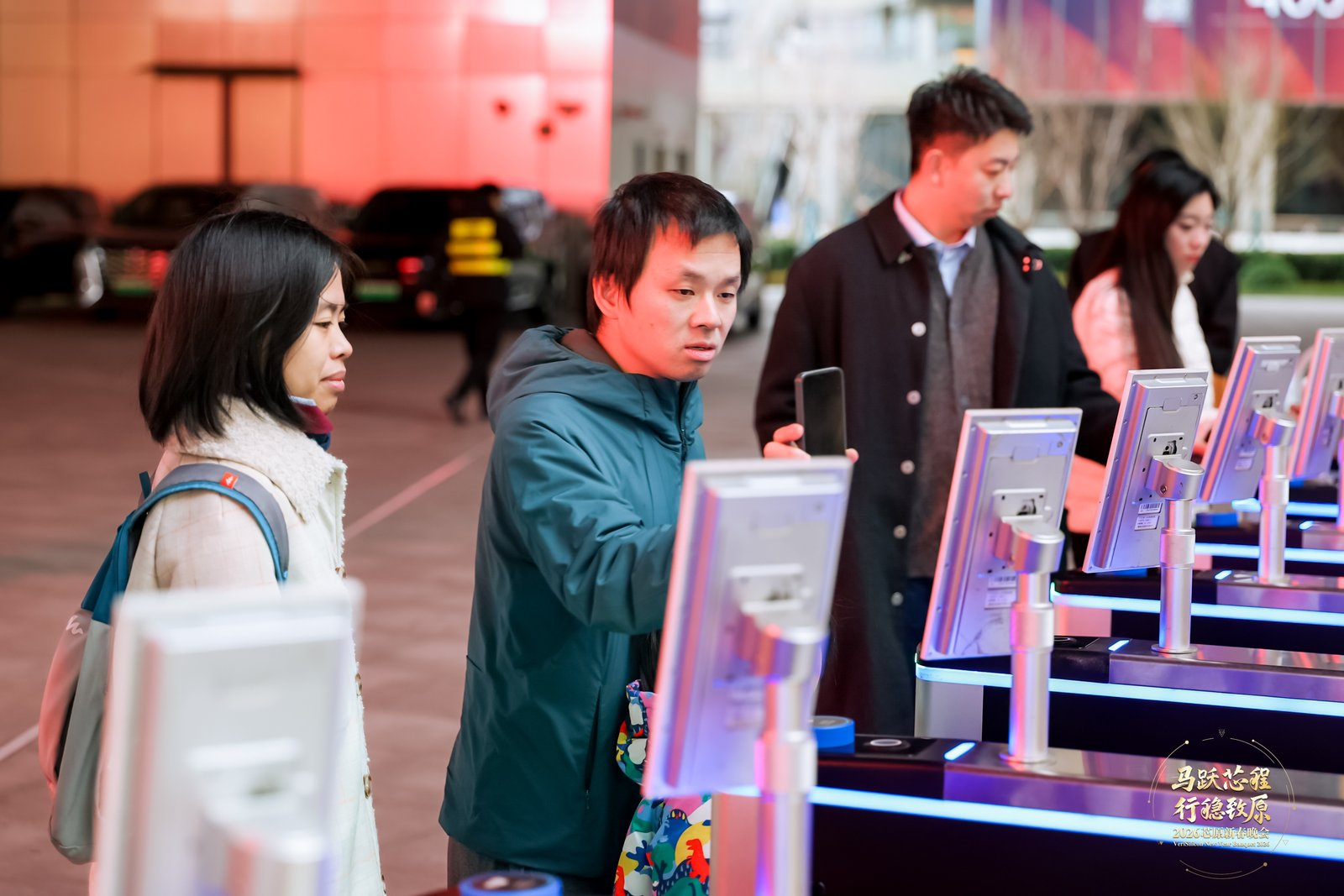 码启芯程 智签随行!31会议二维码签到焕新企业新春晚会体验 码启芯程 智签随行!31会议二维码签到焕新企业新春晚会体验