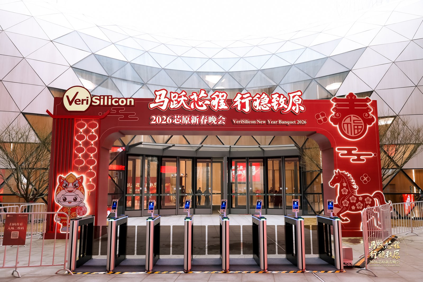 智闸速通 慧管年会!31会议门禁闸机解锁企业新春晚会通行新体验 智闸速通 慧管年会!31会议门禁闸机解锁企业新春晚会通行新体验