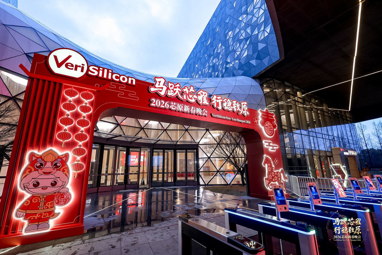 智闸速通 慧管年会!31会议门禁闸机解锁企业新春晚会通行新体验 智闸速通 慧管年会!31会议门禁闸机解锁企业新春晚会通行新体验