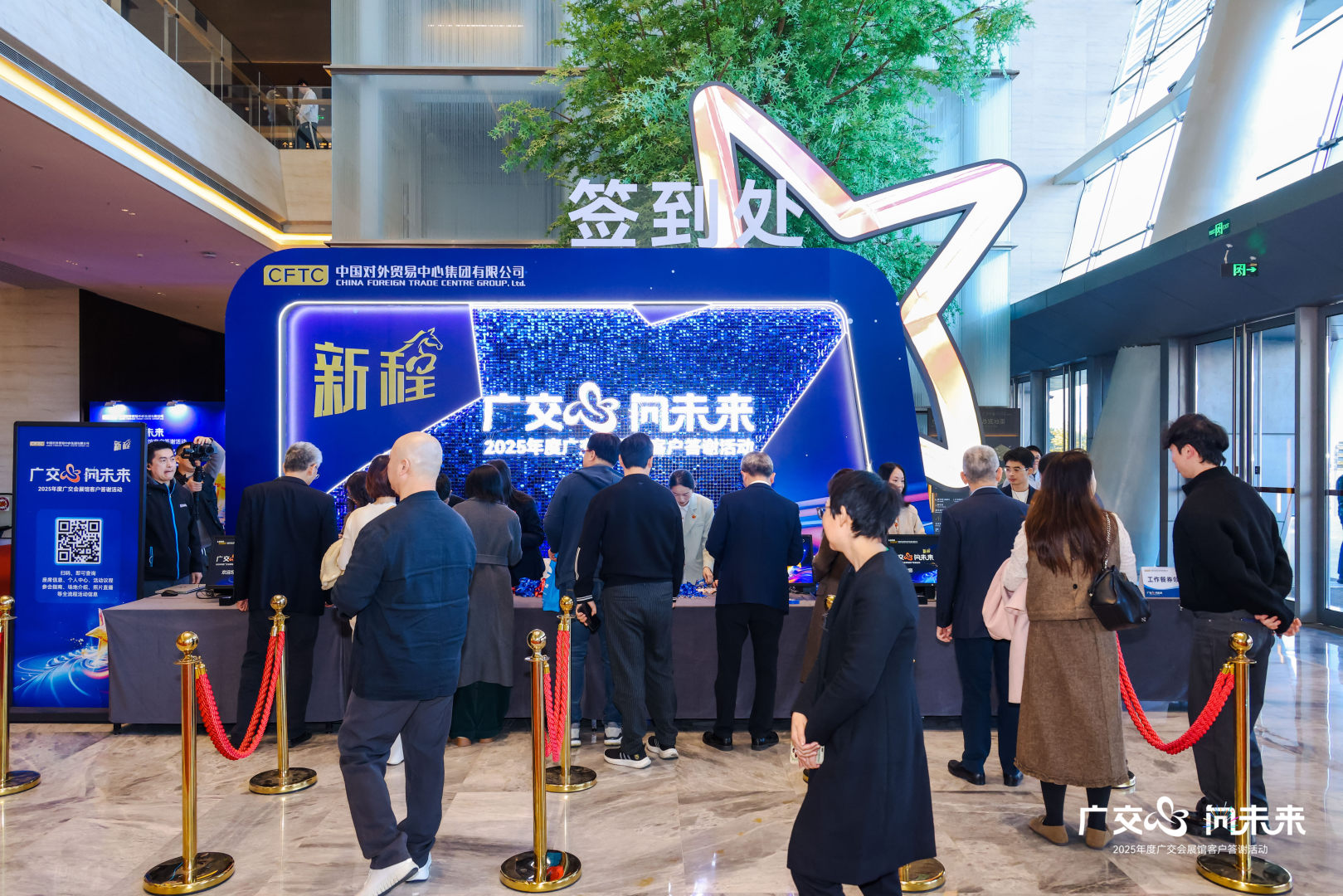 智速制证 一证联享!31会议现场制证点亮商务答谢会参会体验 智速制证 一证联享!31会议现场制证点亮商务答谢会参会体验