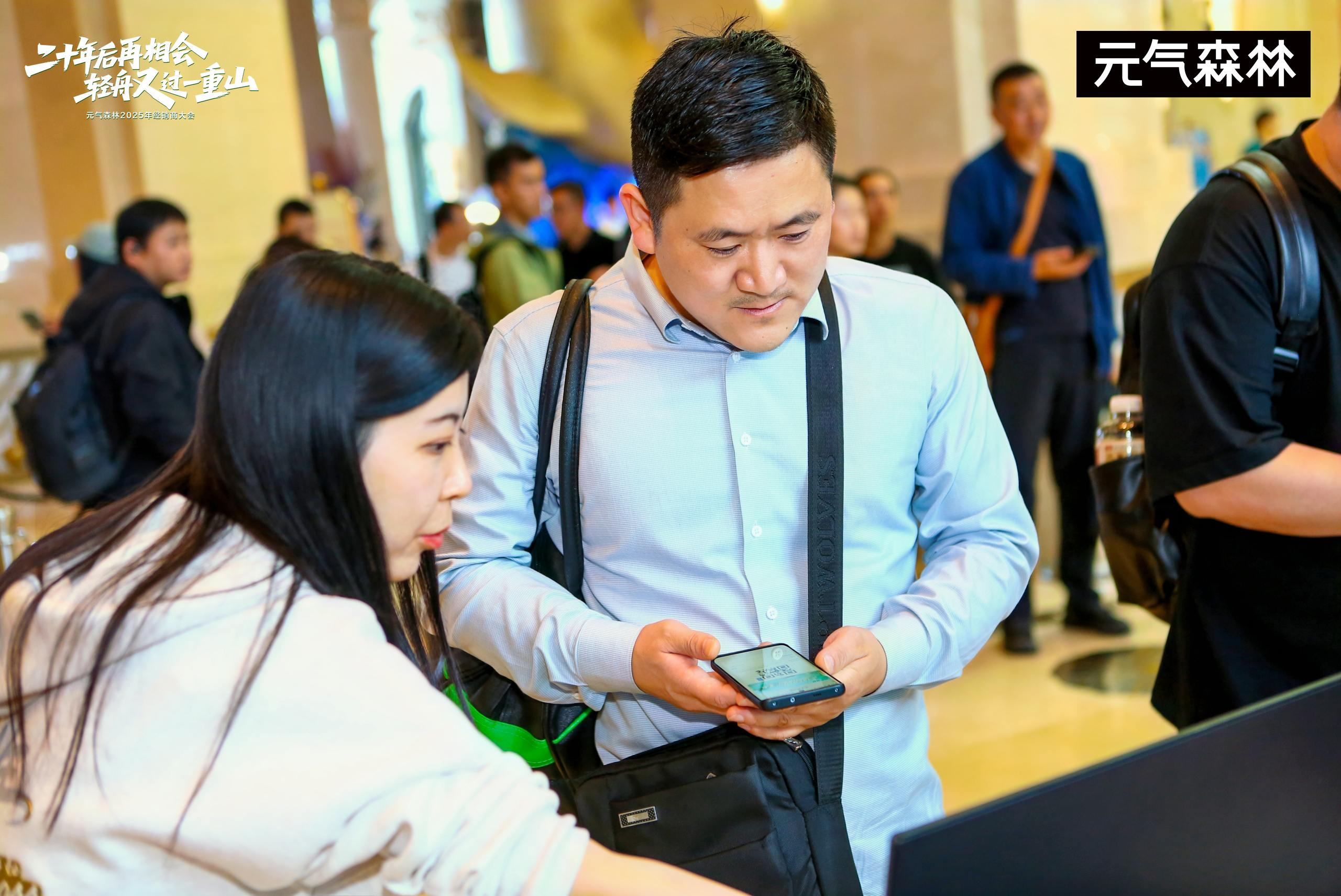 一码通联 智赋渠道!31会议二维码签到激活快消经销商大会新效能 一码通联 智赋渠道!31会议二维码签到激活快消经销商大会新效能