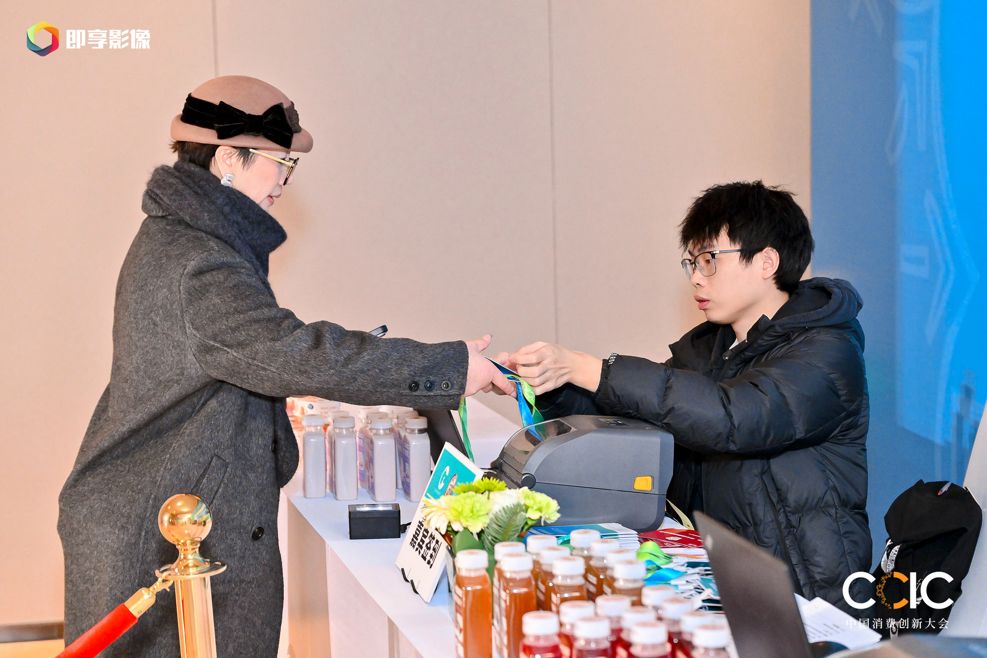 速证融品 智签新消费！31会议现场制证签到赋能消费创新大会高效举办