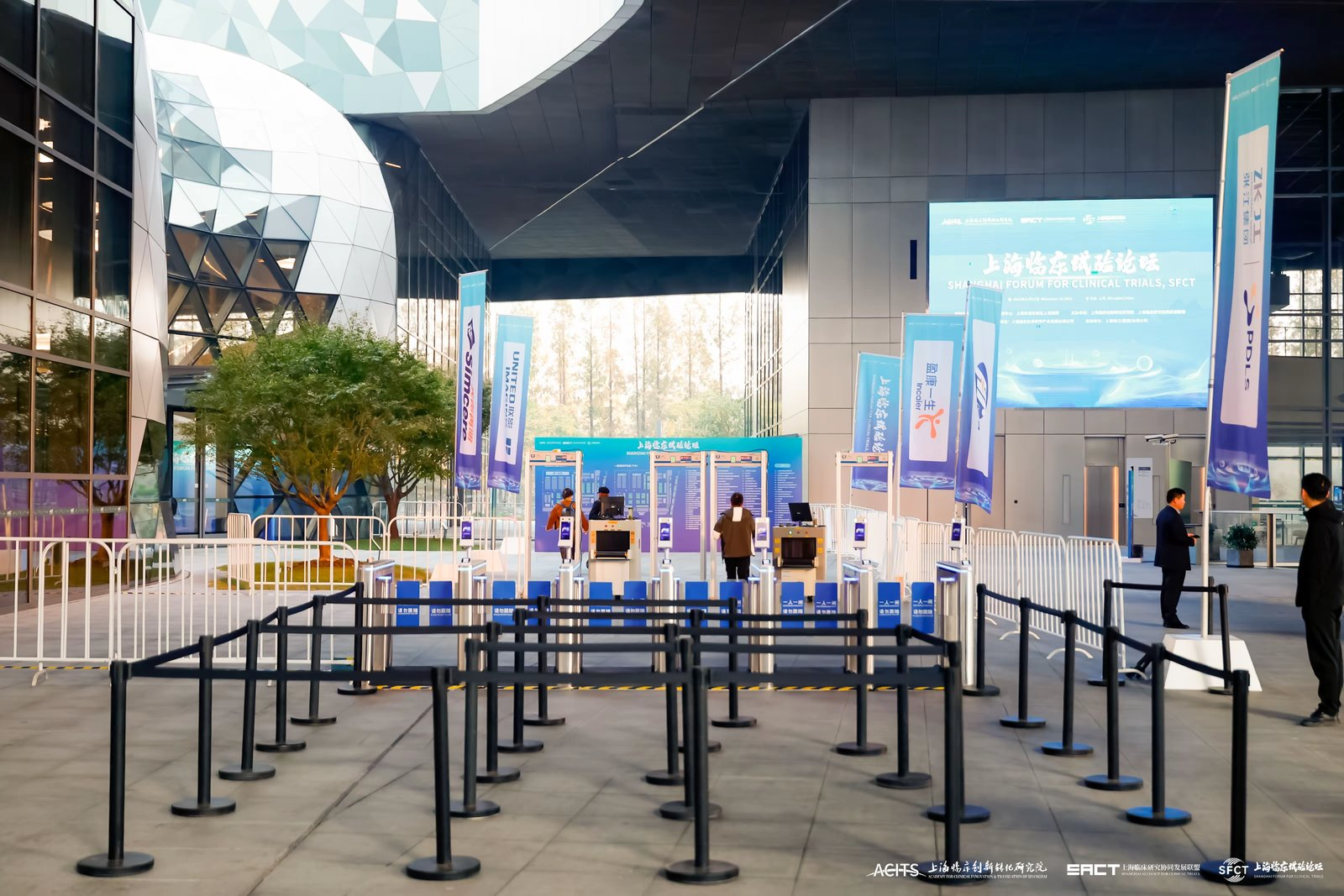 一码通贯 合规智签！31会议二维码签到赋能上海临床试验论坛
