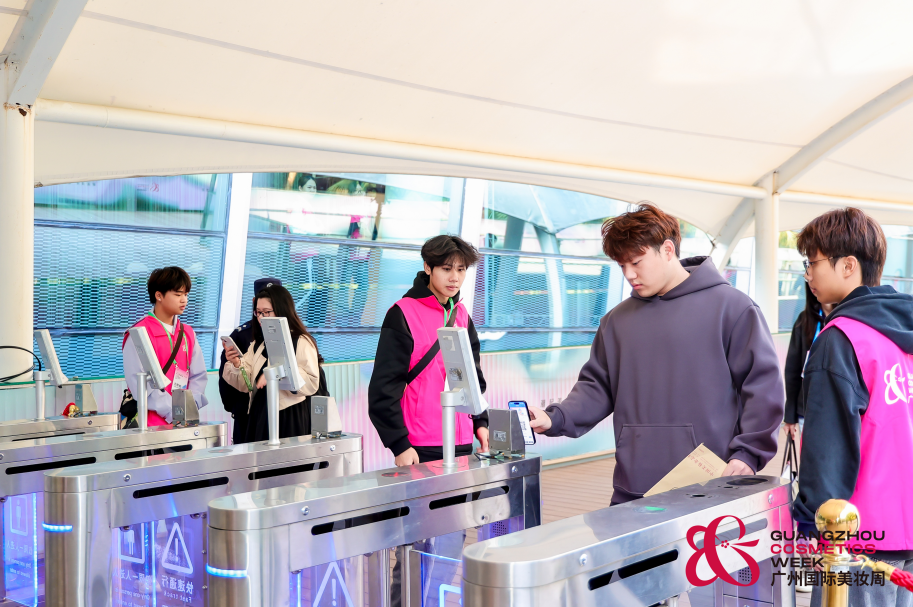 31会议门禁闸机：智控美妆盛会，畅行第三届广州国际美妆周