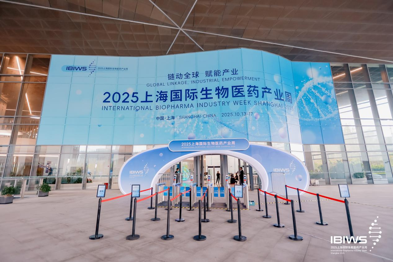 智闸守研 签到智行！31会议门禁闸机服务2025上海国际生物医药产业周