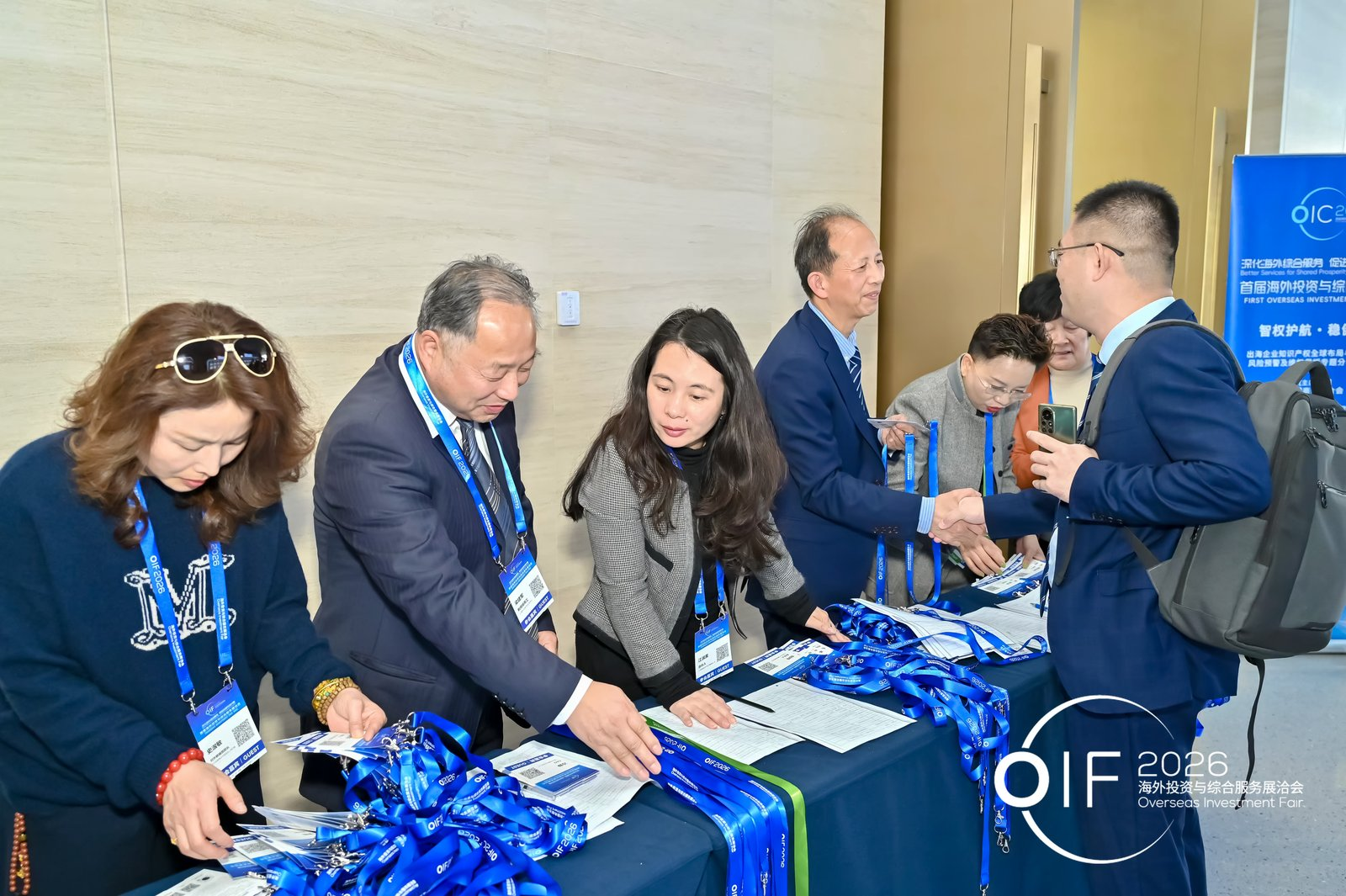 证通全球 签享高效！31会议现场制证点亮首届海洽会