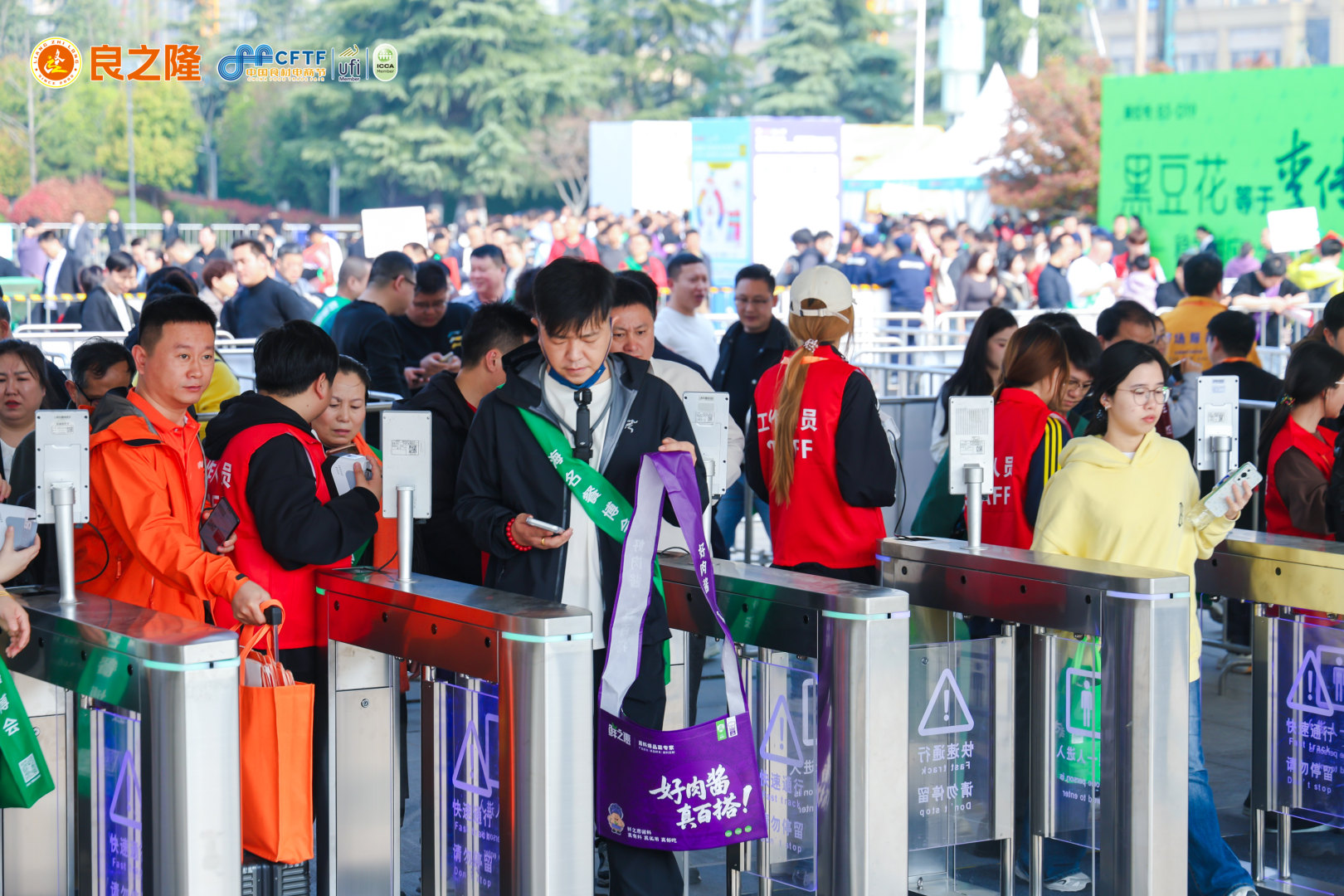 食展畅签 智闸护航!31会议有障碍闸机服务食材电商节现场管理 食展畅签 智闸护航!31会议有障碍闸机服务食材电商节现场管理
