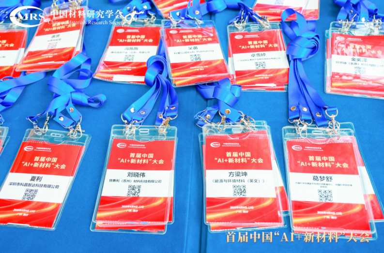 31签到现场制证解决方案!助力大型科创会议高效签到入场 31签到现场制证解决方案!助力大型科创会议高效签到入场