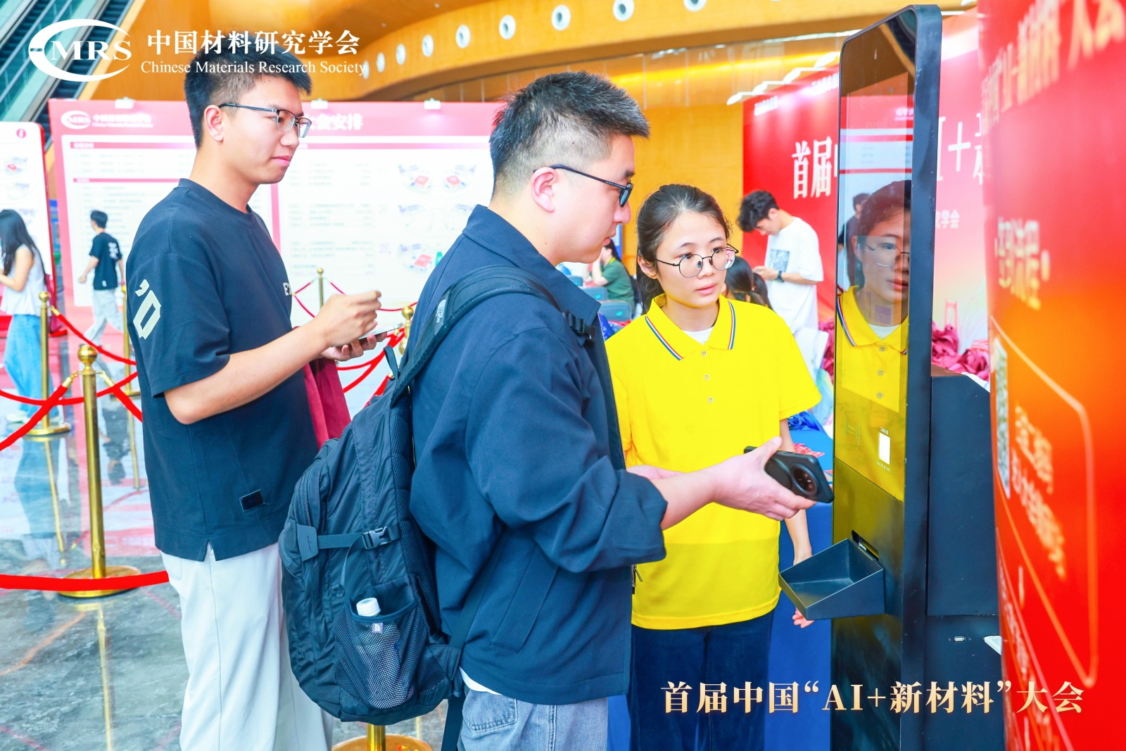 31会议二维码签到助力大型科创学术会议高效签到