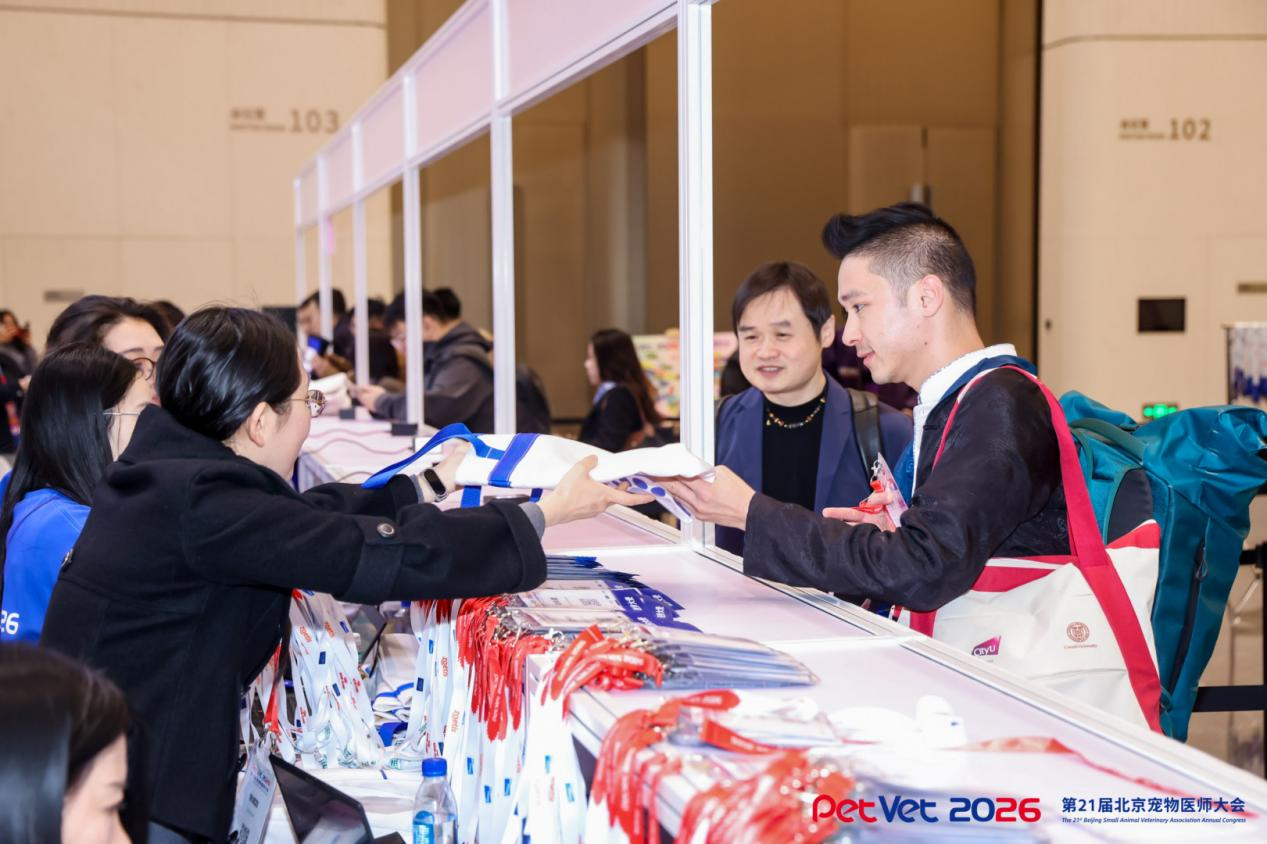 一证通行！31会议现场制证签到服务第21届宠物医师大会