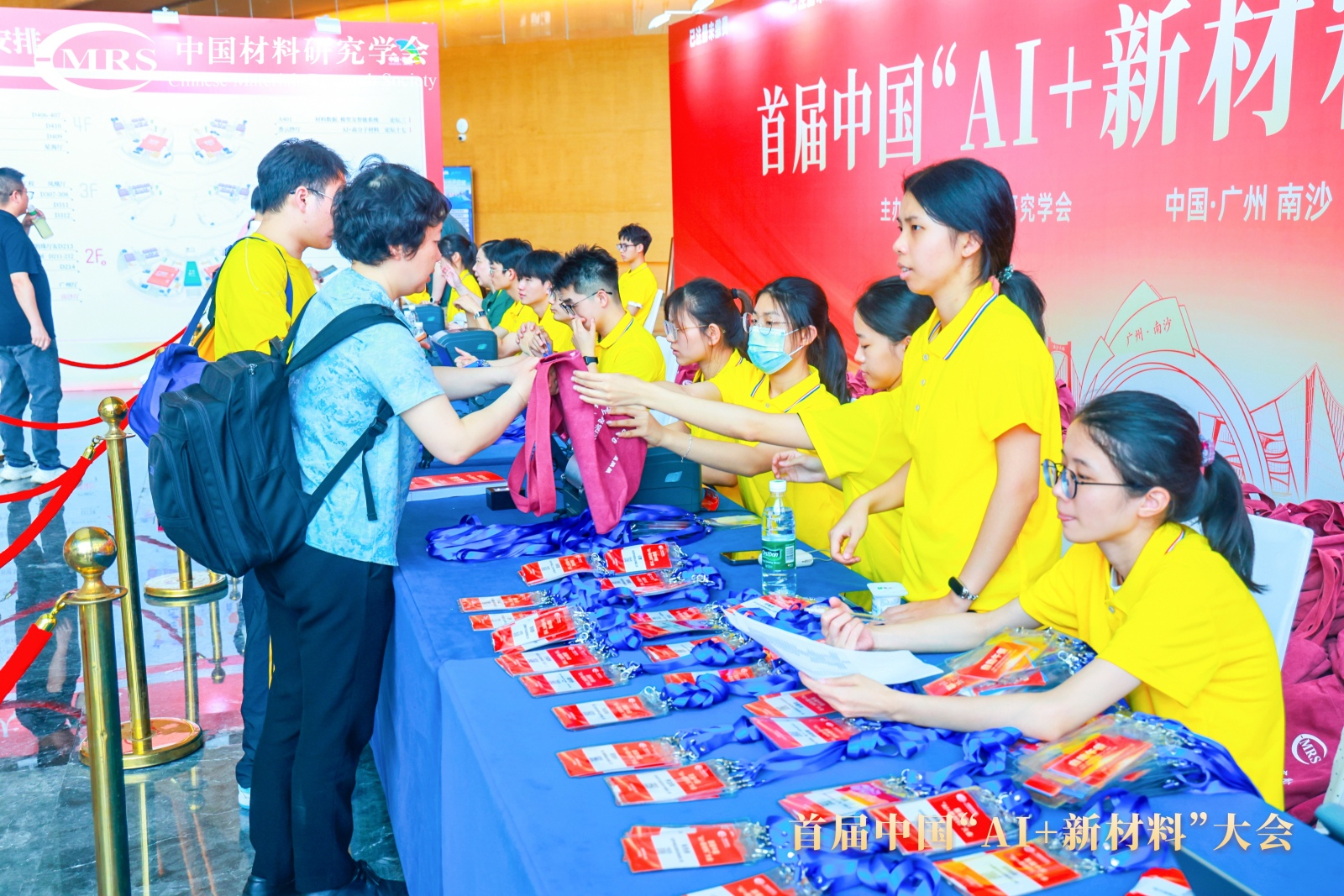 证载科创 制证智签！31会议现场制证签到服务2026首届中国“AI+新材料”大会