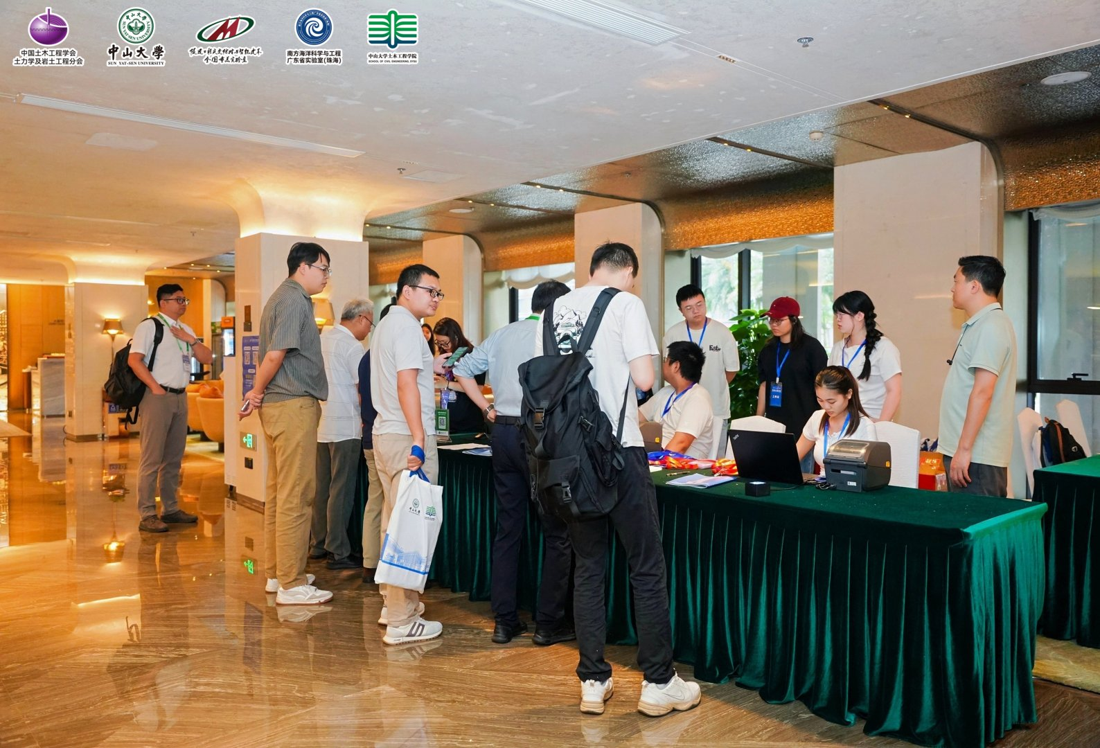 一证通全场 学术更高效！31会议服务第五届软土工程会议