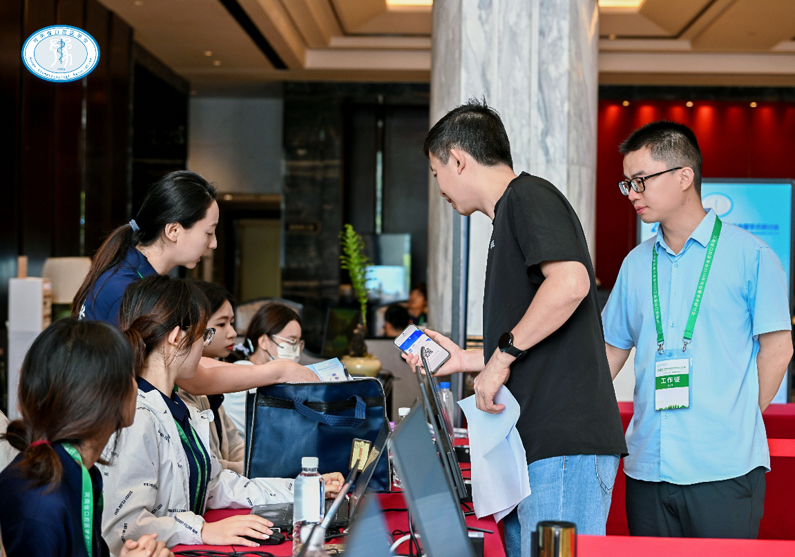 一码通学术 扫码启医程!31会议二维码签到服务河南省口腔医学会2026年年会 一码通学术 扫码启医程!31会议二维码签到服务河南省口腔医学会2026年年会