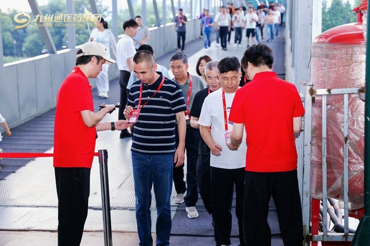 扫码速通 共赴庆典!31会议二维码签到服务九州通医药集团41周年庆典 扫码速通 共赴庆典!31会议二维码签到服务九州通医药集团41周年庆典