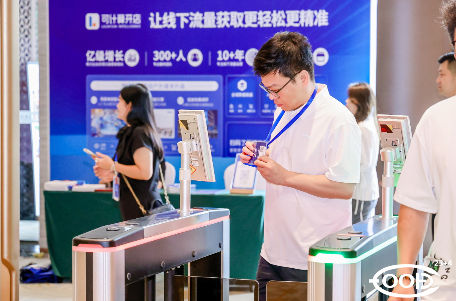 智闸有序 畅行盛会!31会议门禁闸机签到服务第23届中国户外传播大会 智闸有序 畅行盛会!31会议门禁闸机签到服务第23届中国户外传播大会