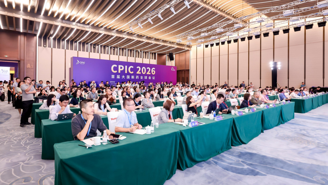 智慧签到 链接全球！31会议签到服务首届大国新药全球会议（CPIC 2026）
