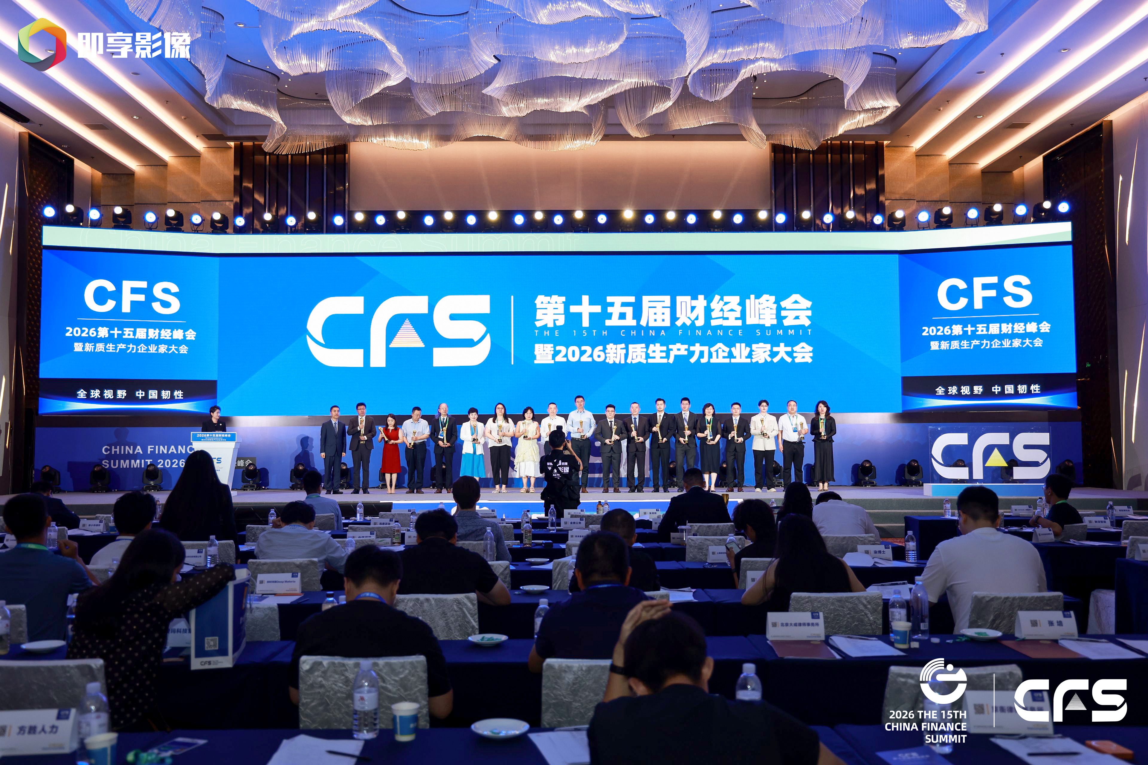 智慧签到 绿动未来!31会议签到服务第五届国际绿色零碳节暨第15届财经峰会 智慧签到 绿动未来!31会议签到服务第五届国际绿色零碳节暨第15届财经峰会