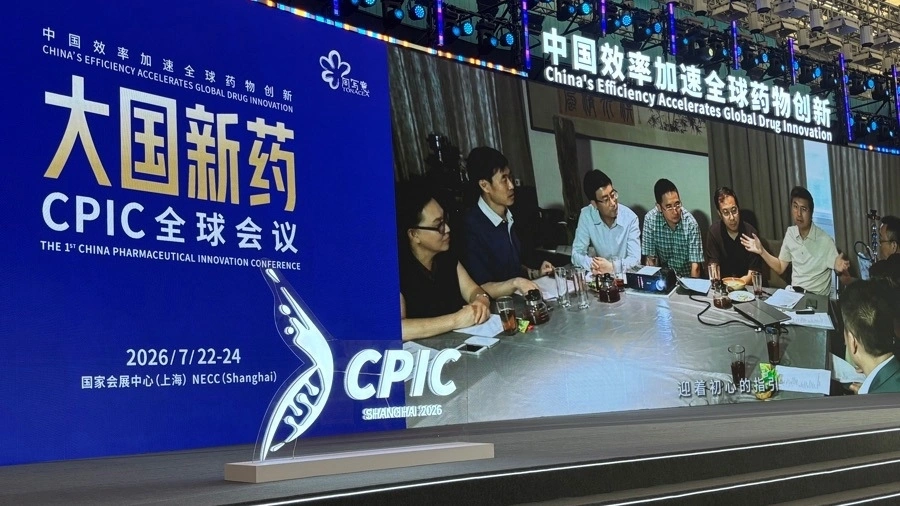 一证通全场 智会零距离!31会议签到服务大国新药CPIC全球会议 一证通全场 智会零距离!31会议签到服务大国新药CPIC全球会议