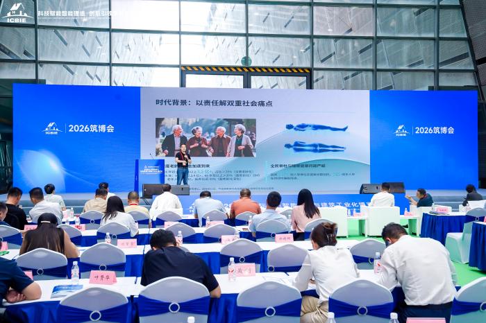 即制即入 智筑未来!31会议现场制证服务2026长沙国际绿色智能建造与建筑工业化博览会 即制即入 智筑未来!31会议现场制证服务2026长沙国际绿色智能建造与建筑工业化博览会
