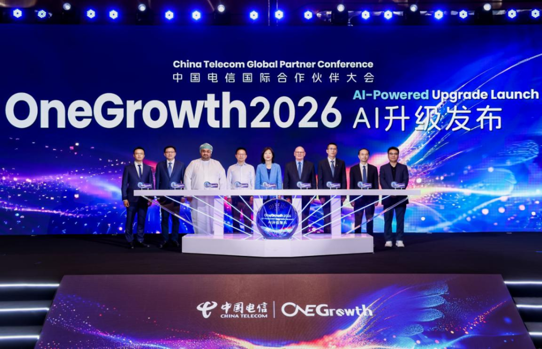 一证通全球 极速入会场!31会议现场制证服务中国电信全球合作伙伴大会 一证通全球 极速入会场!31会议现场制证服务中国电信全球合作伙伴大会