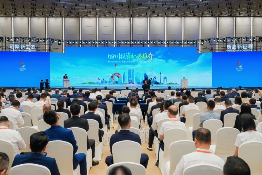 一证启盛会 智链新天府!31会议现场制证服务2026中外知名企业四川行投资推介会 一证启盛会 智链新天府!31会议现场制证服务2026中外知名企业四川行投资推介会