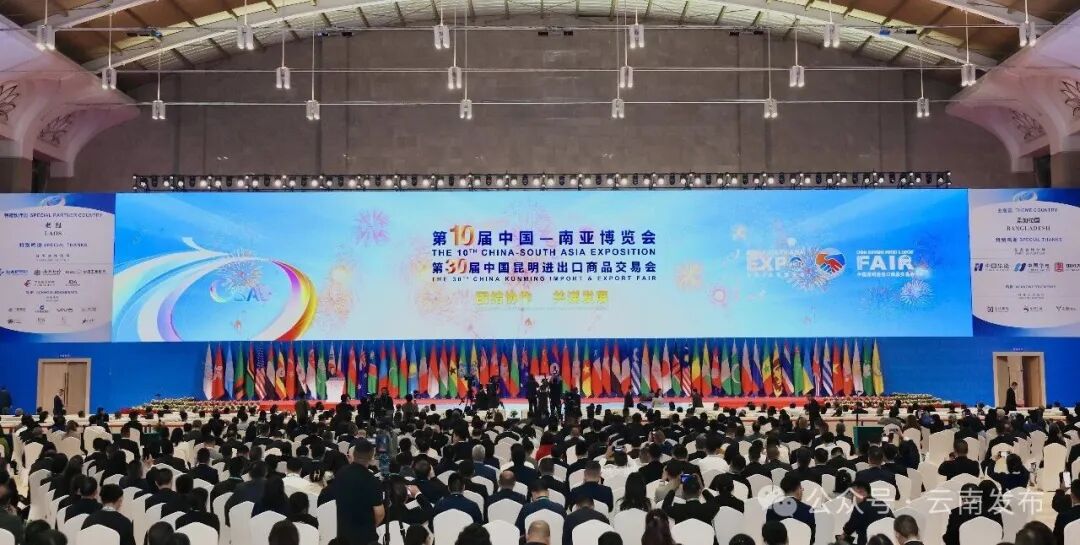 智闸畅行 无感入滇!31会议无障碍闸机服务第10届中国南亚博览会 智闸畅行 无感入滇!31会议无障碍闸机服务第10届中国南亚博览会