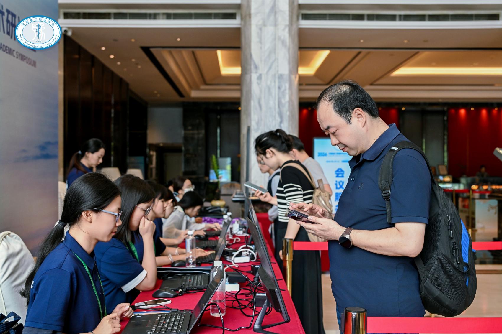 一码通学术 扫码启医程！31会议电子签到服务河南省口腔医学会2026年年会