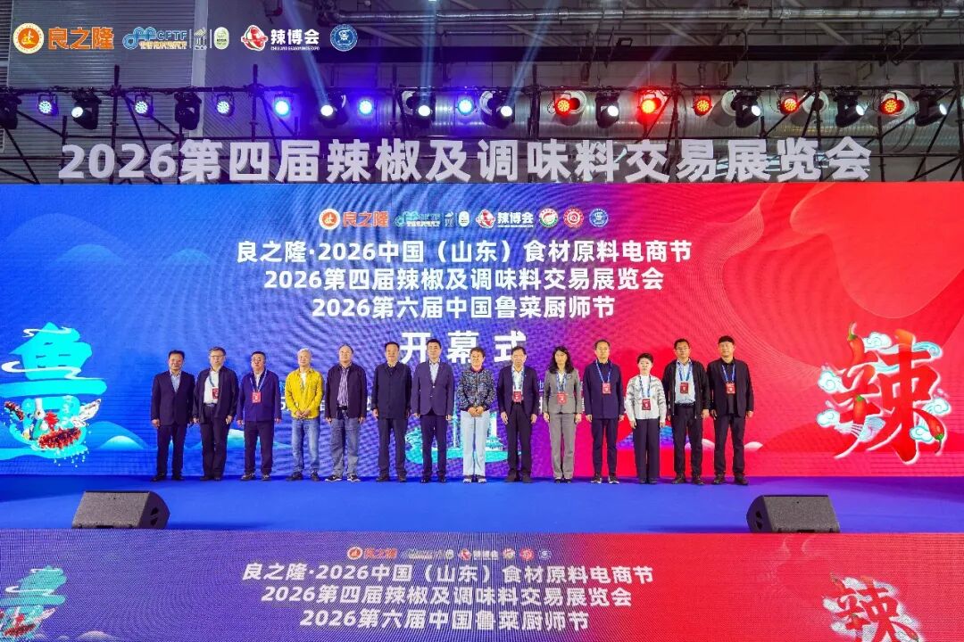 智闸护航 味聚岛城！31会议闸机服务2026第六届中国鲁菜厨师节