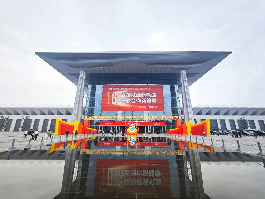 芯片制证 丝路通途!31会议RFID芯片证件打印服务第十届丝绸之路国际博览会 芯片制证 丝路通途!31会议RFID芯片证件打印服务第十届丝绸之路国际博览会