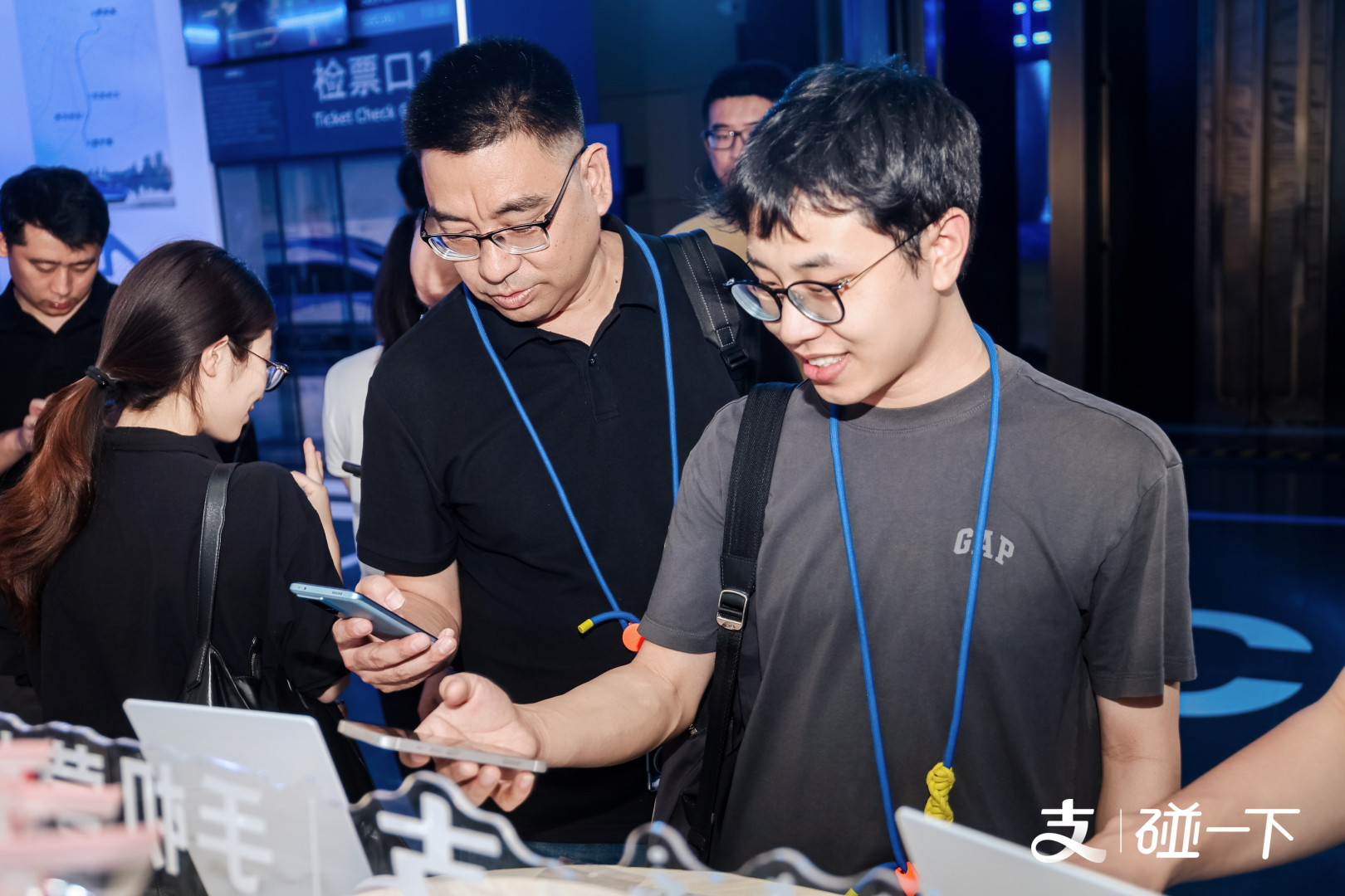 手机碰一下，智签即入会！31会议签到服务2026支付宝碰一下生态大会