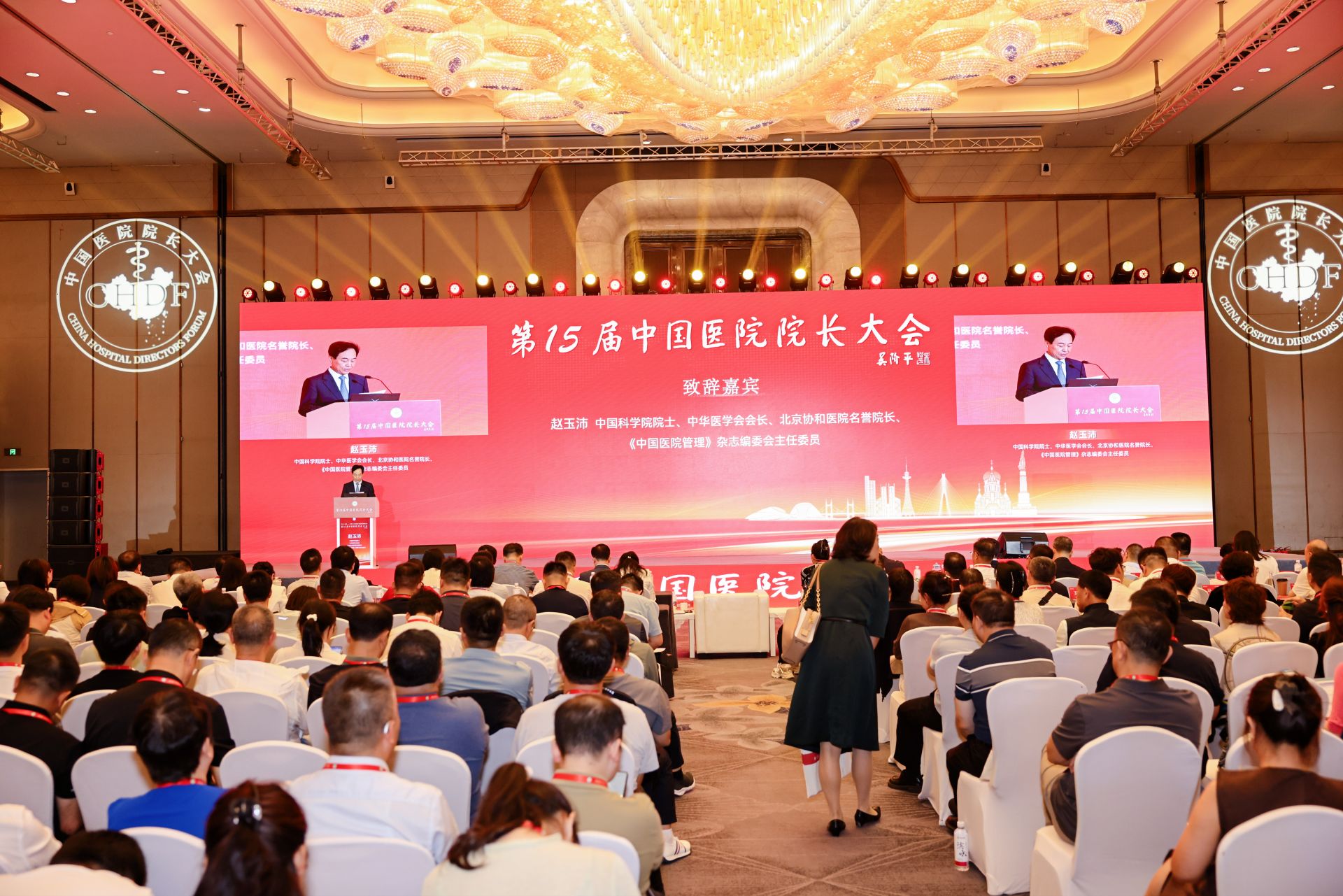智能签到 智启医管！31会议电子签到服务第15届中国医院院长大会