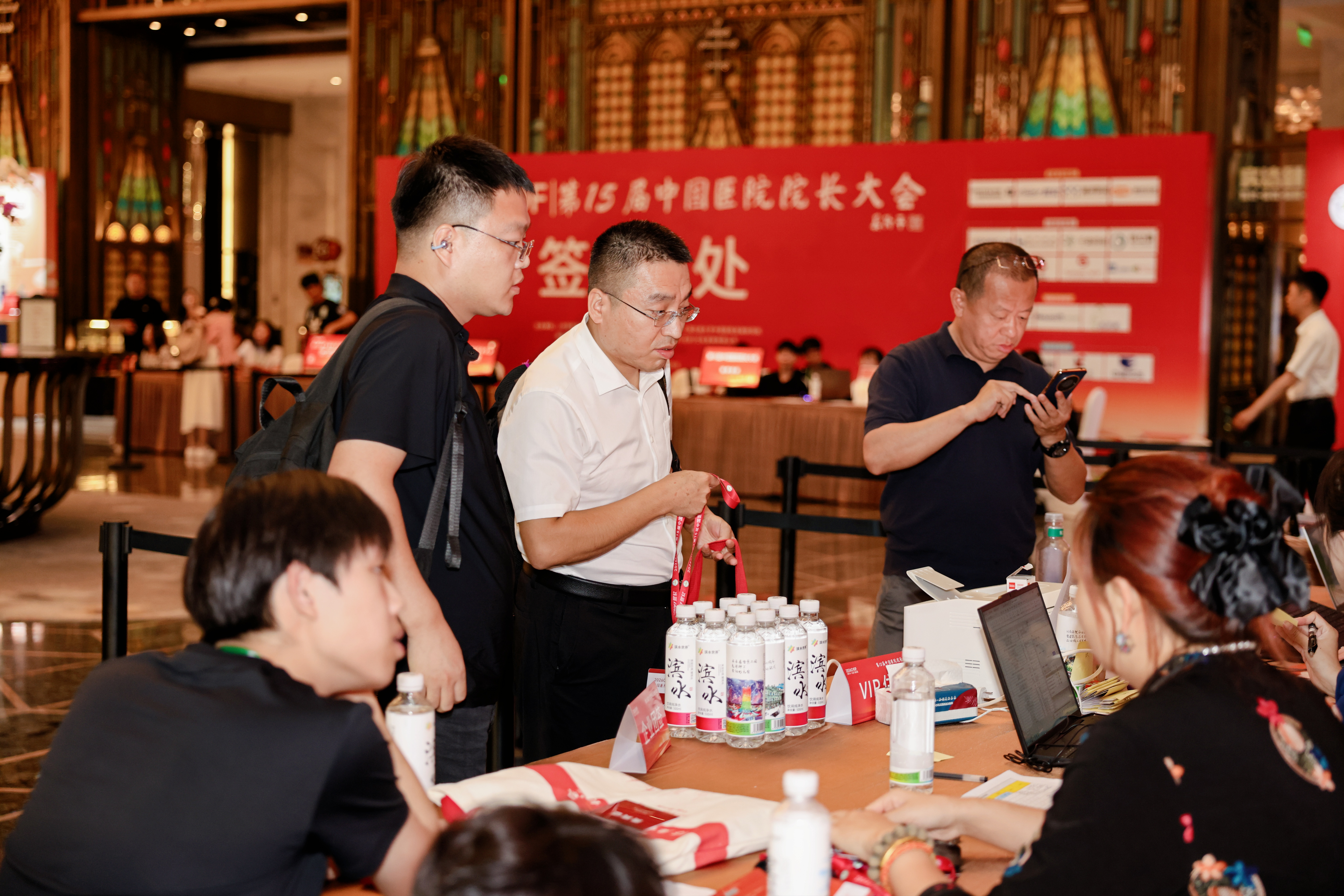 智能签到 智启医管！31会议电子签到服务第15届中国医院院长大会