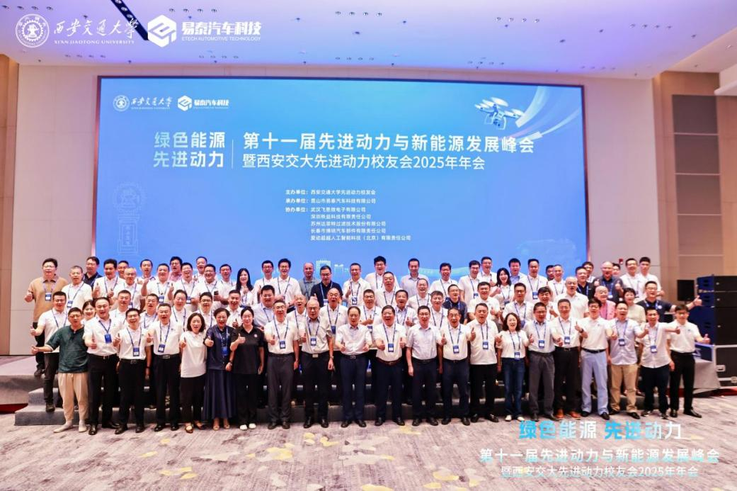 即制即取 动力前行!31会议现场制证服务第十二届先进动力与新能源发展峰会 即制即取 动力前行!31会议现场制证服务第十二届先进动力与新能源发展峰会