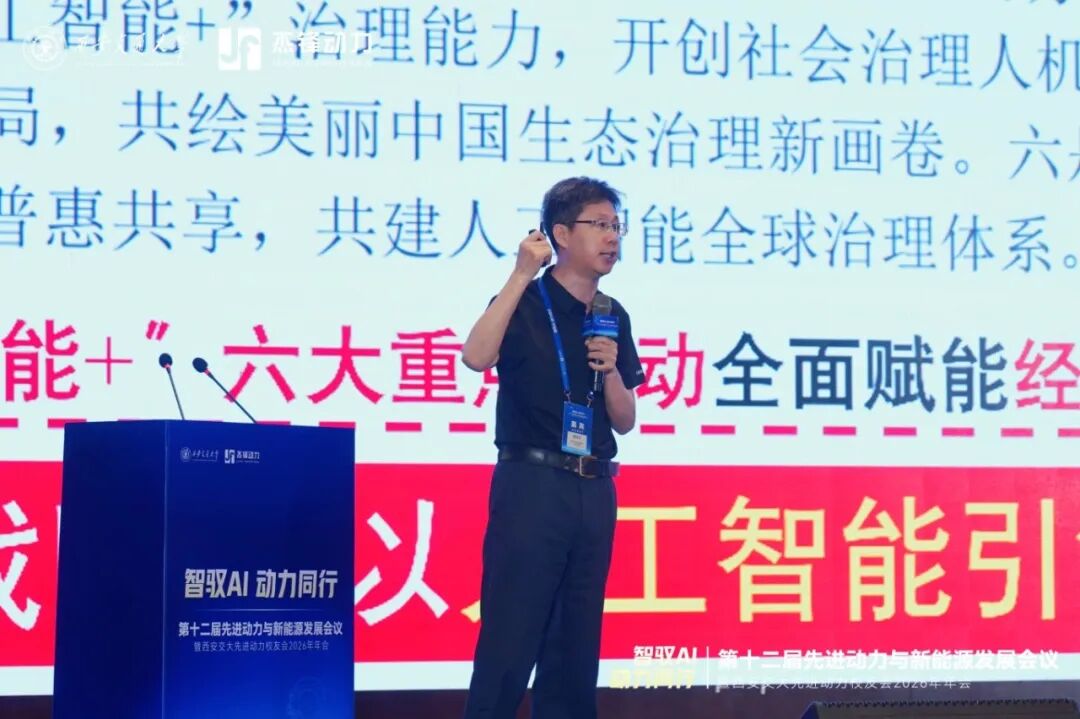 智签启程 动力同行!31会议电子签到服务第十二届先进动力与新能源发展峰会 智签启程 动力同行!31会议电子签到服务第十二届先进动力与新能源发展峰会