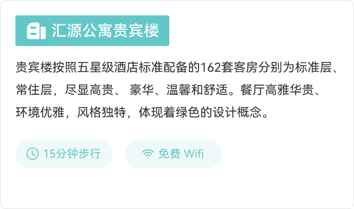 容器 139@1x (3)