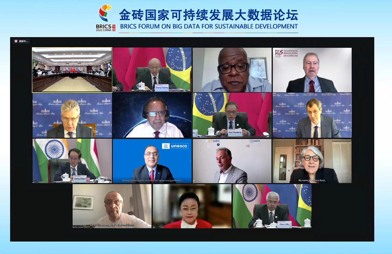 BRICS Forum on Big Data for Sustainable Development Successfully Held