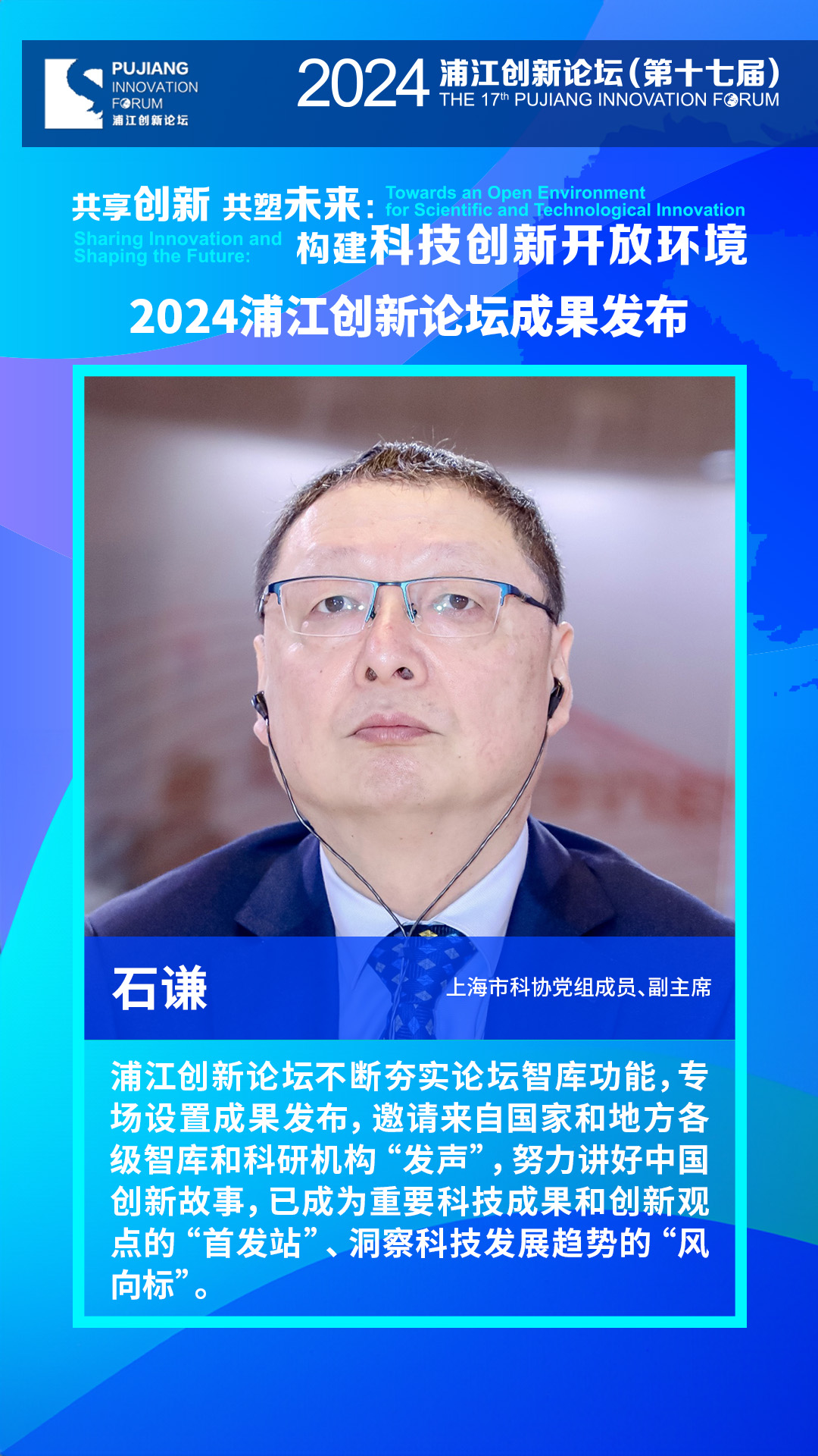 石谦